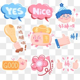 hand drawn cute sticker set material