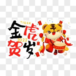 cartoon hand drawn sticker
