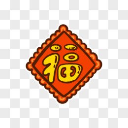 hand drawn cartoon illustration decor element sticker