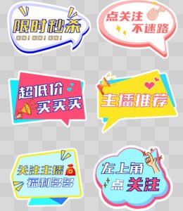 cute png cutout decor element sticker