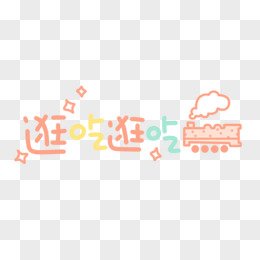 cute sticker