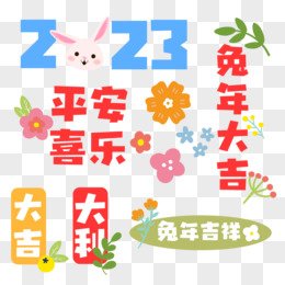 rabbit year cute sticker set collection material