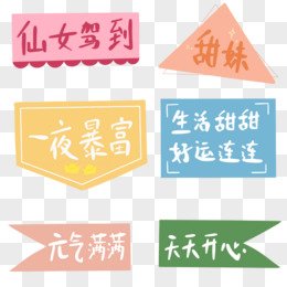 hand drawn sticker collection material