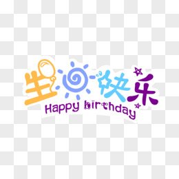 cute cartoon collection decor sticker material