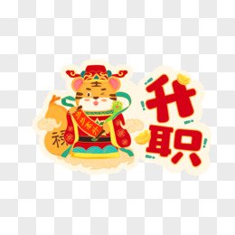 hand drawn sticker material