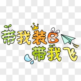 in sticker