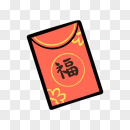 hand drawn png cutout new year sticker png cutout element