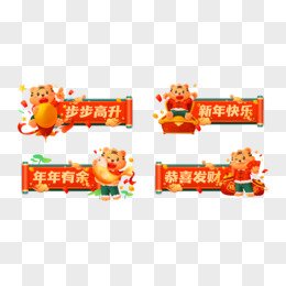 hand drawn illustration new year sticker