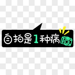 in sticker