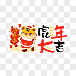cartoon hand drawn new year sticker